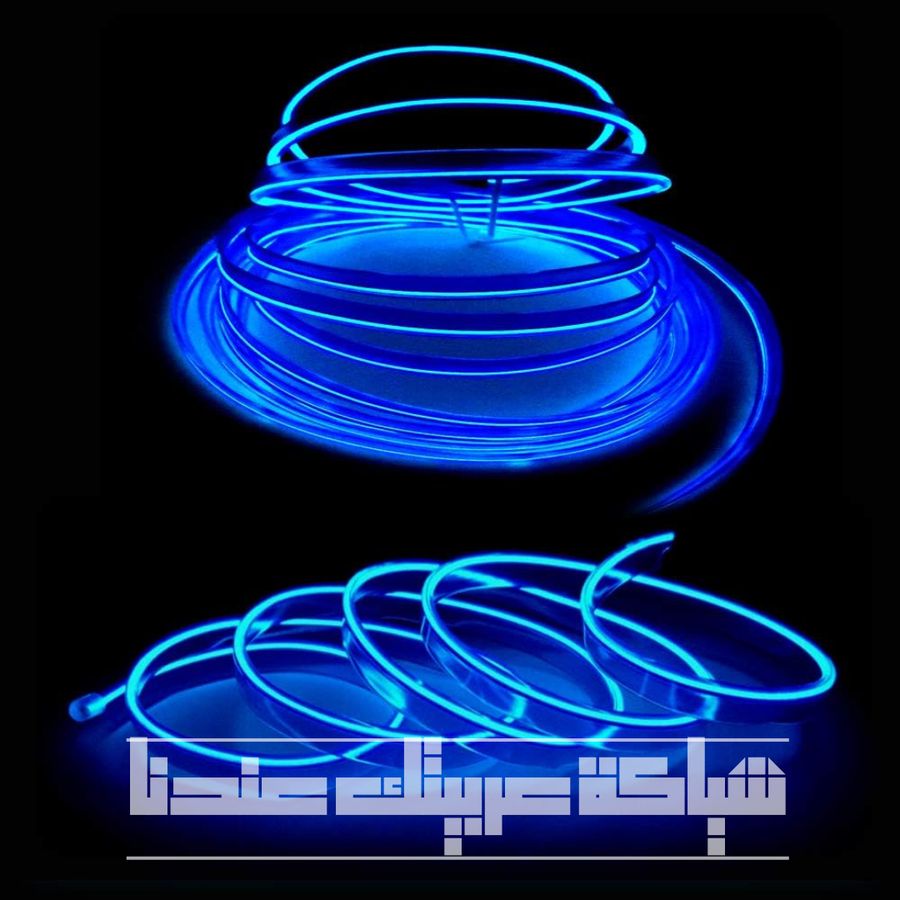 شريط ليد تابلوة للسيارة | ثلاثة متر