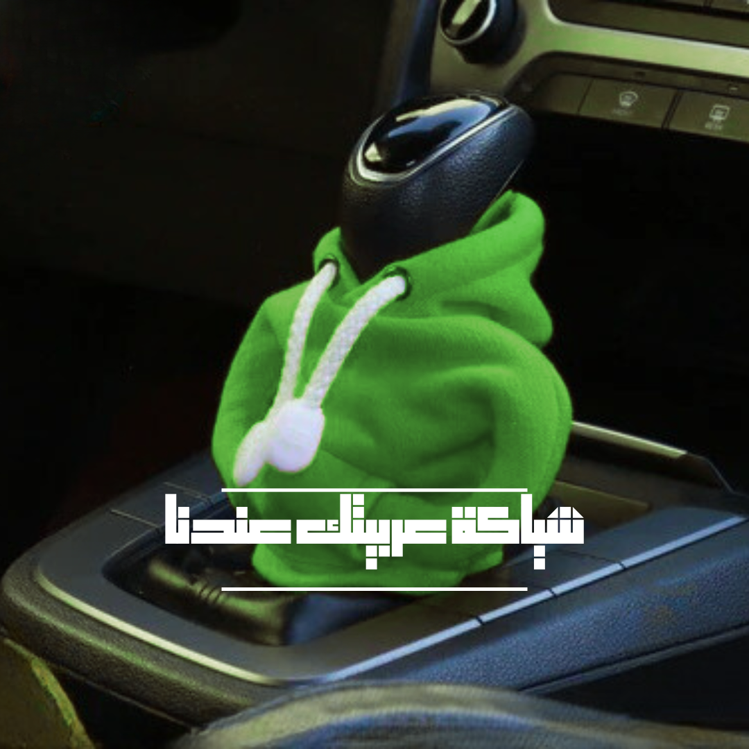 هودي فتيس السيارة